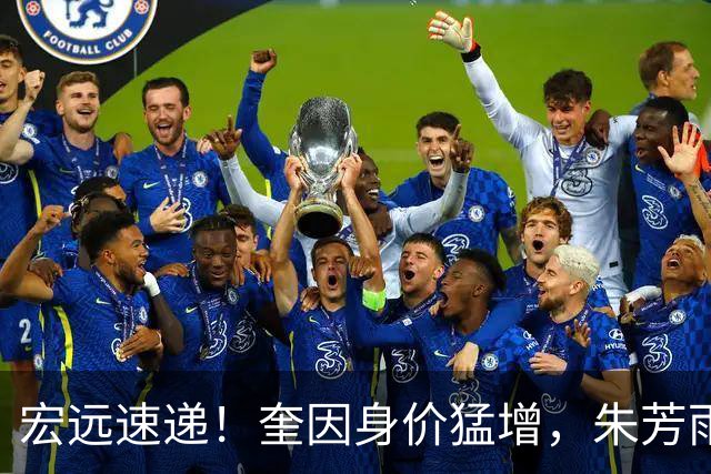 宏远速递！奎因身价猛增，朱芳雨遭辽篮挖角，徐杰特训内容曝光