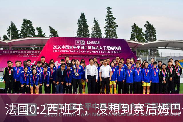 法国0:2西班牙，没想到赛后姆巴佩这样说，高估了自己被对手研究透