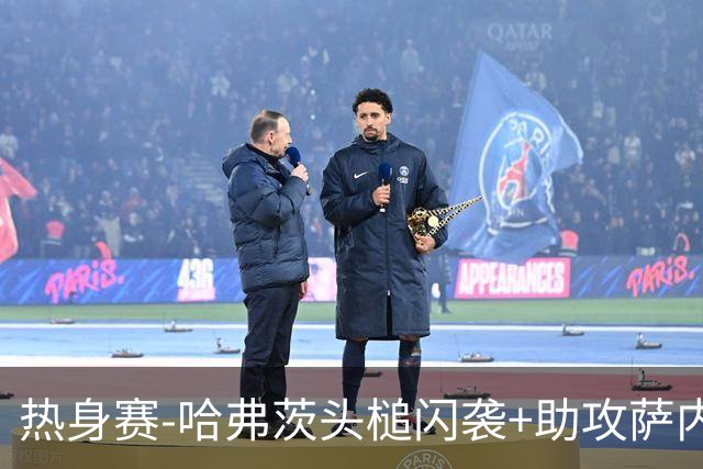 热身赛-哈弗茨头槌闪袭+助攻萨内破门 德国2-1战胜美国